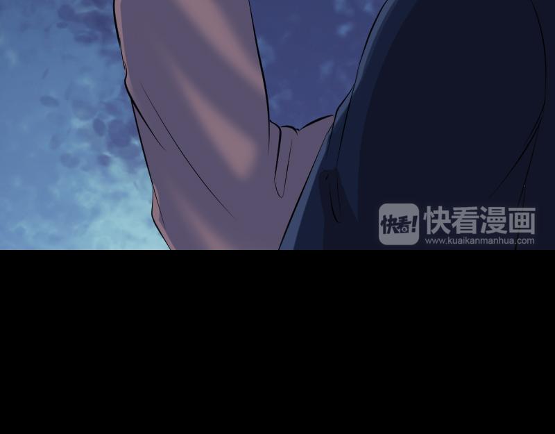 🍜易人奇录 第195话 诛仙剑谱 第34页