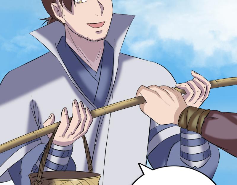 🍜易人奇录 第195话 诛仙剑谱 第37页
