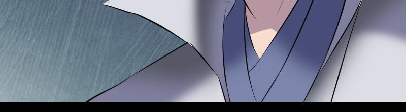 🍜易人奇录 第195话 诛仙剑谱 第48页