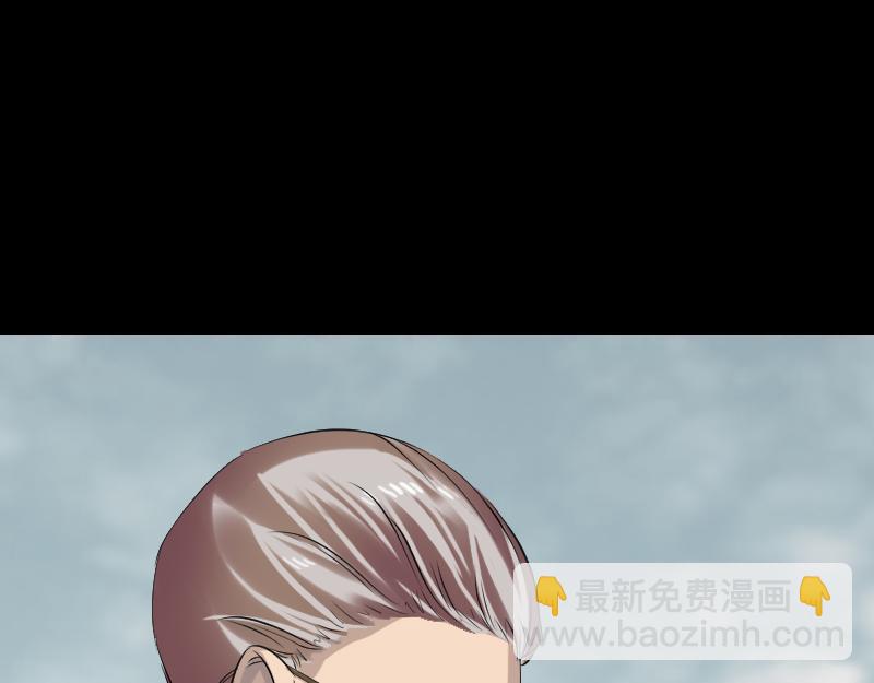 🍜易人奇录 胡宗秘传1 第14页