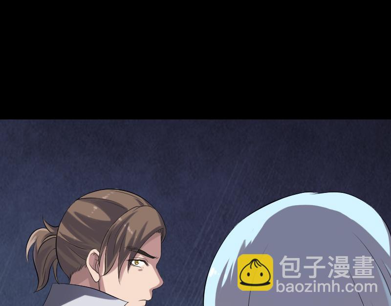 🍜易人奇录 第200话 黑色通道 第12页
