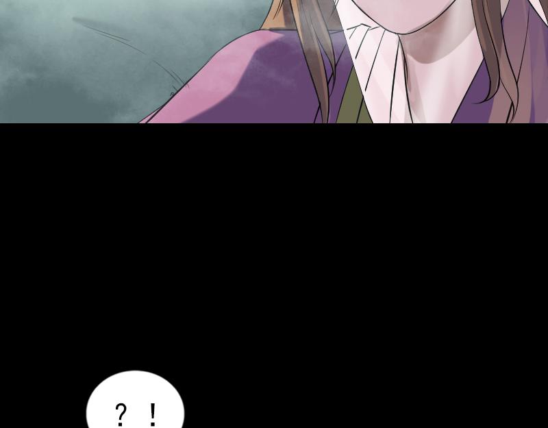 🍜易人奇录 第202话 踏上归途 第34页