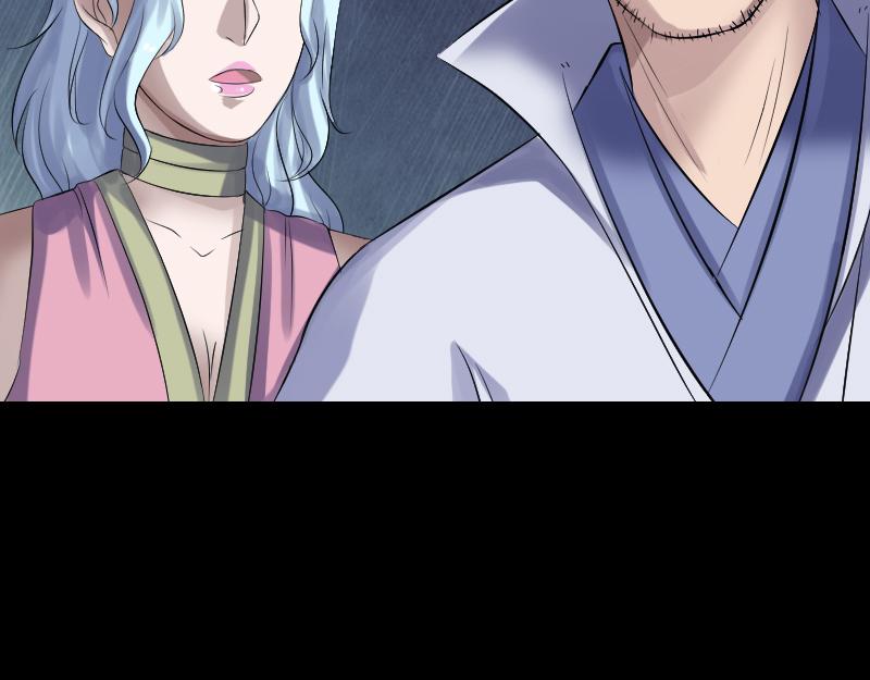 🍜易人奇录 第204话 破釜沉舟 第24页