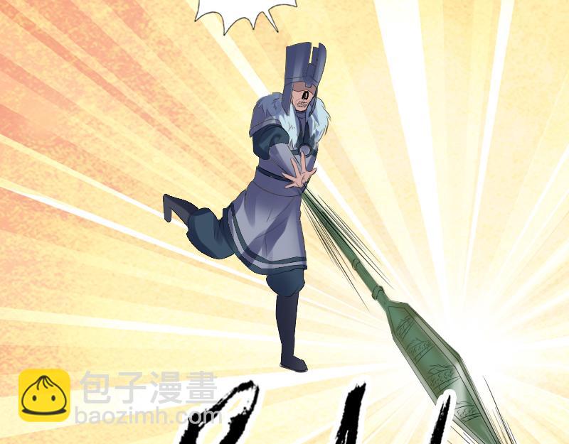 🍜易人奇录 第204话 破釜沉舟 第28页