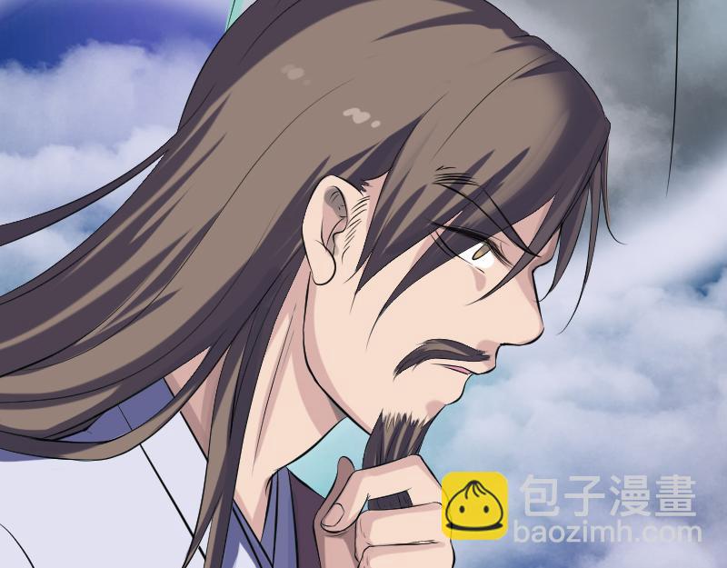 🍜易人奇录 第206话 重返人间 第28页