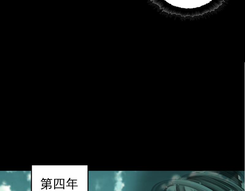 🍜易人奇录 第206话 重返人间 第38页