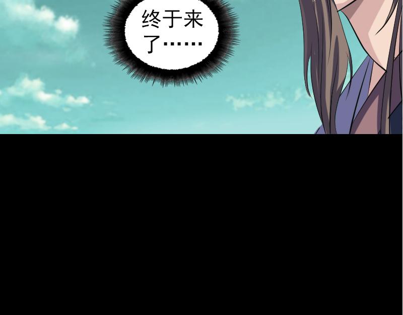 🍜易人奇录 第206话 重返人间 第42页