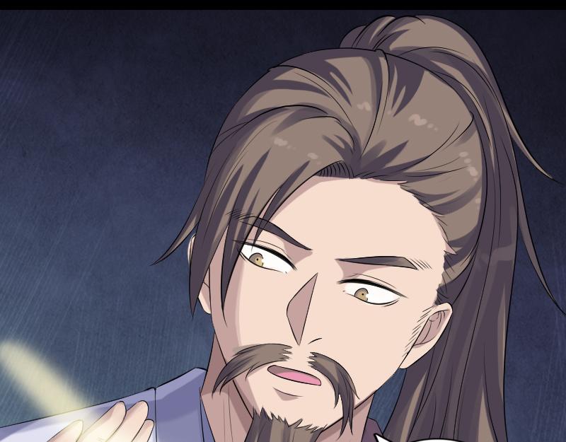🍜易人奇录 第208话 丢失龙珠 第19页