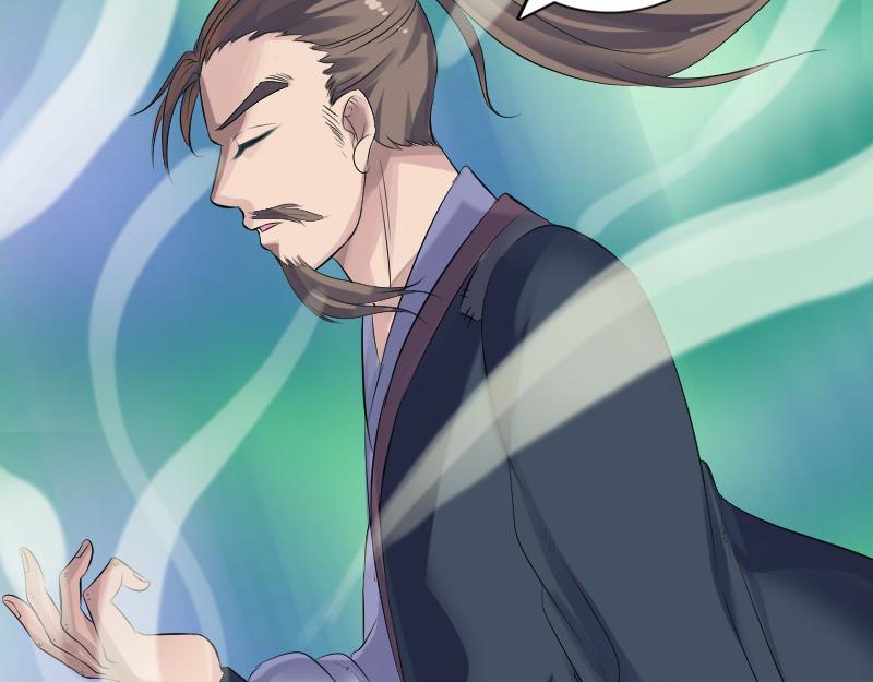 🍜易人奇录 第208话 丢失龙珠 第41页