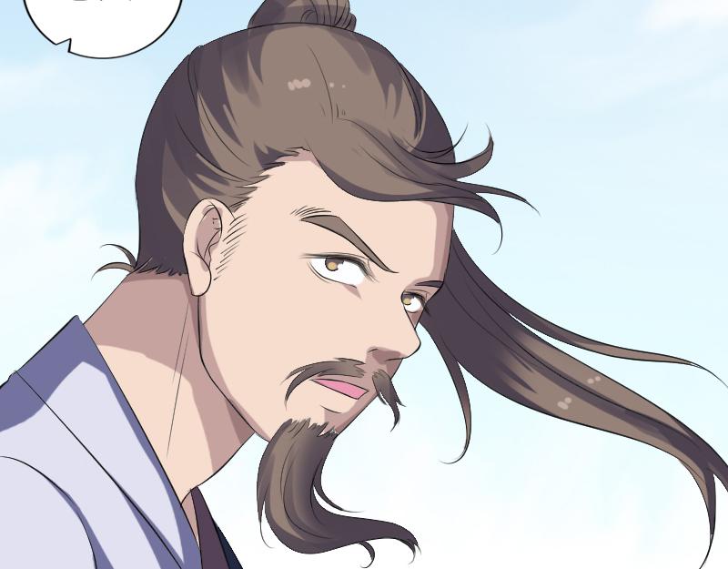 🍜易人奇录 第208话 丢失龙珠 第43页