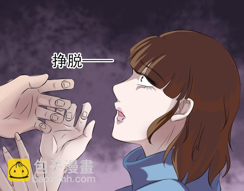 🍜易人奇录 第210话 纸人？！ 第19页