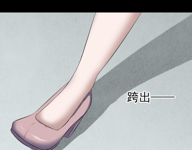 🍜易人奇录 第214话 幻阵 第10页