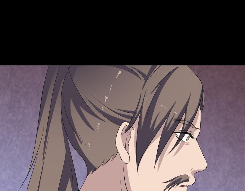 🍜易人奇录 第214话 幻阵 第29页