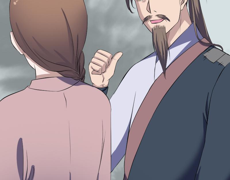 🍜易人奇录 第214话 幻阵 第39页