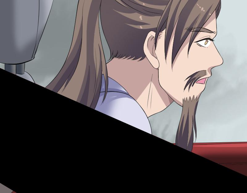 🍜易人奇录 第214话 幻阵 第5页