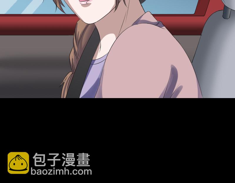🍜易人奇录 第214话 幻阵 第7页