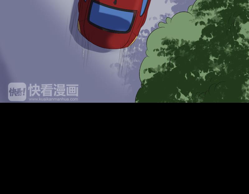 🍜易人奇录 第216话 鬼打墙 第18页