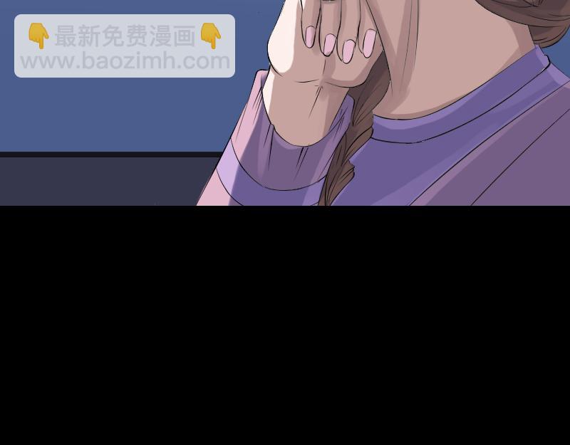 🍜易人奇录 第216话 鬼打墙 第27页