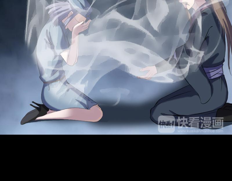🍜易人奇录 第218话 鬼仙 第17页