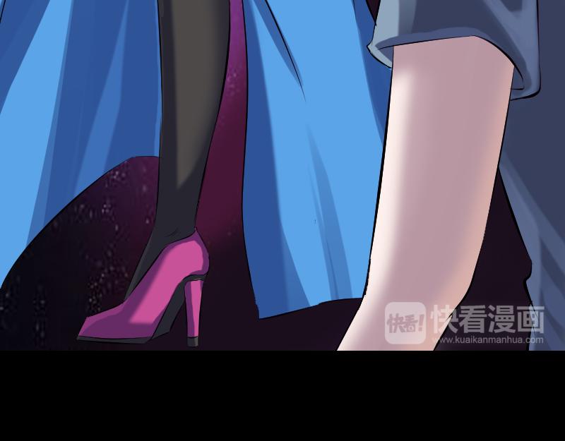🍜易人奇录 第218话 鬼仙 第39页
