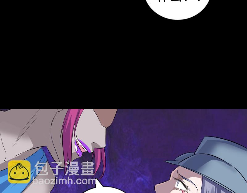 🍜易人奇录 第218话 鬼仙 第48页