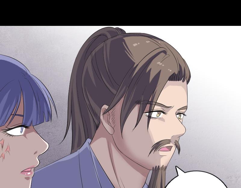 🍜易人奇录 第220话 救赎 第36页