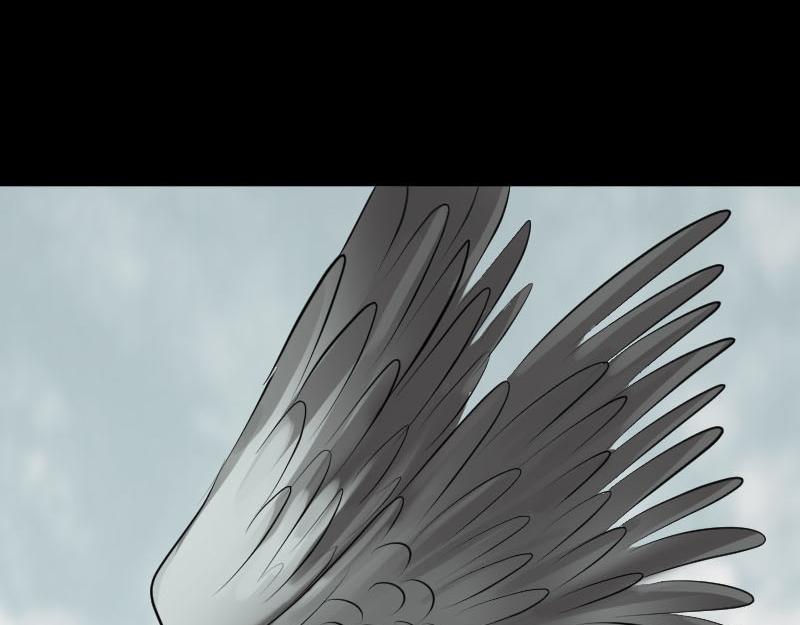 🍜易人奇录 第222话 师徒相见 第11页