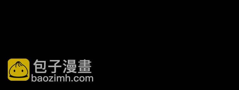 🍜易人奇录 第222话 师徒相见 第18页