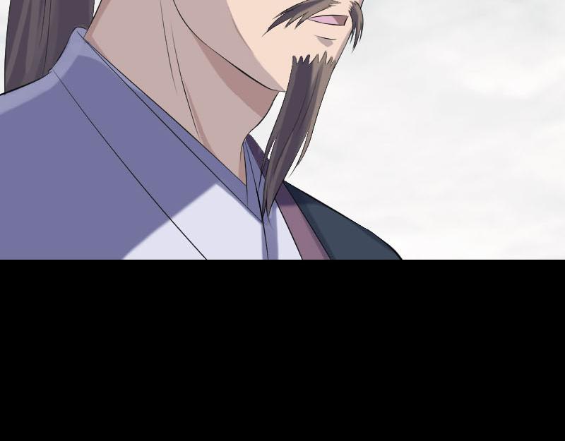 🍜易人奇录 第222话 师徒相见 第26页