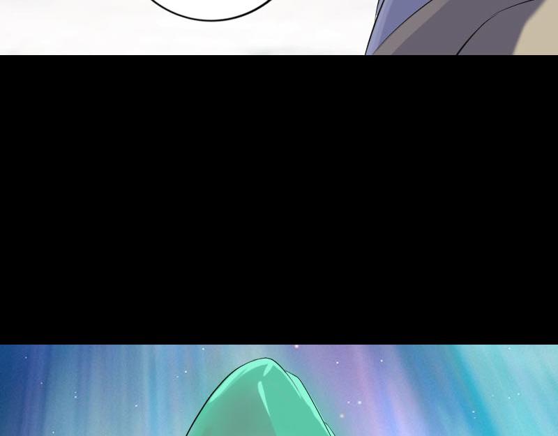 🍜易人奇录 第222话 师徒相见 第33页