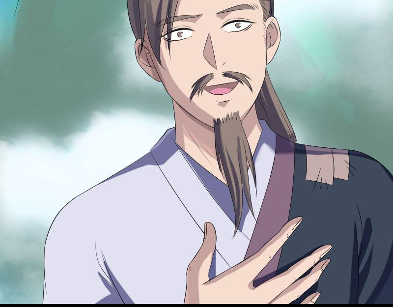 🍜易人奇录 第222话 师徒相见 第35页