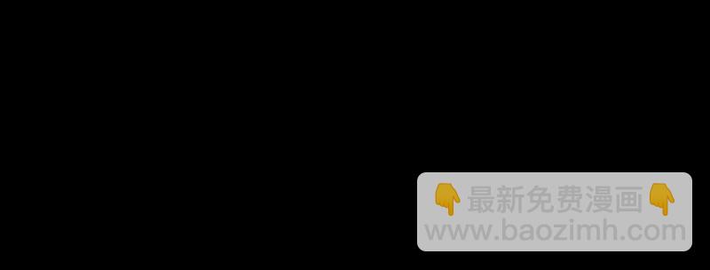 🍜易人奇录 第222话 师徒相见 第36页