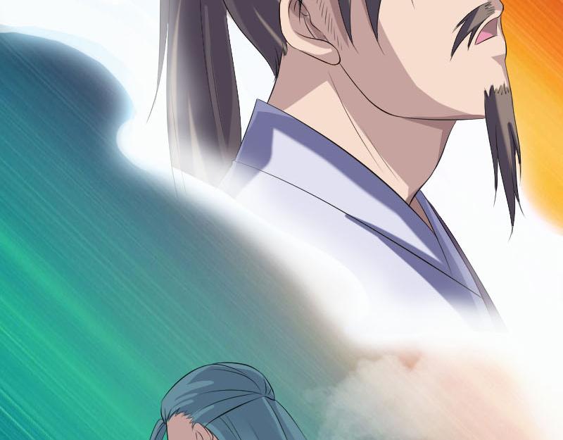 🍜易人奇录 第222话 师徒相见 第46页