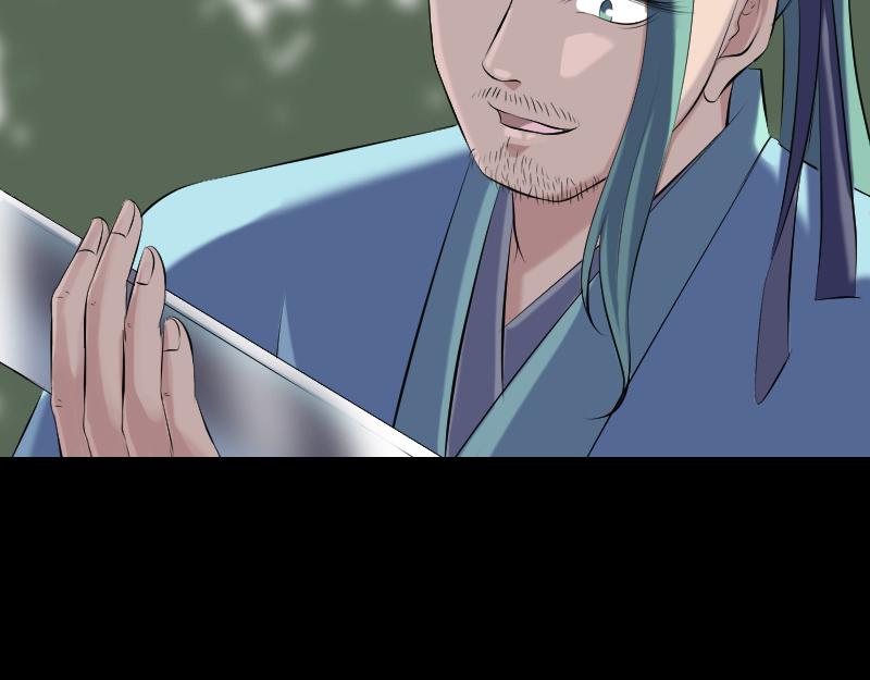 🍜易人奇录 第224话 五行皆空 第24页