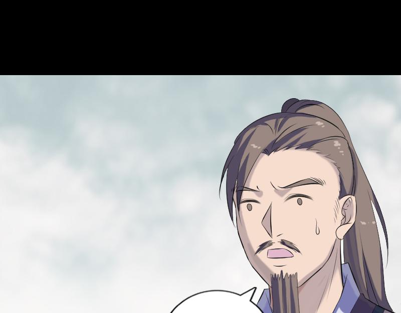 🍜易人奇录 第224话 五行皆空 第32页