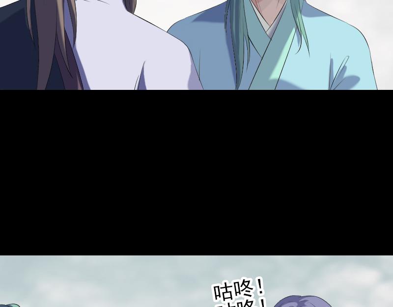 🍜易人奇录 第224话 五行皆空 第35页