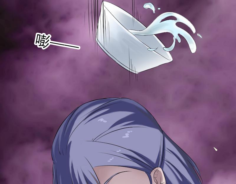 🍜易人奇录 第224话 五行皆空 第38页