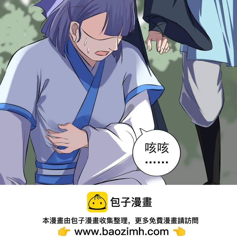 🍜易人奇录 第224话 五行皆空 第50页