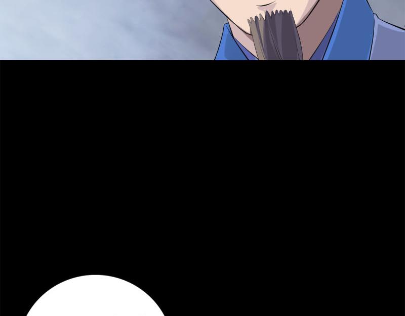 🍜易人奇录 第228话 夏洛上场 第34页