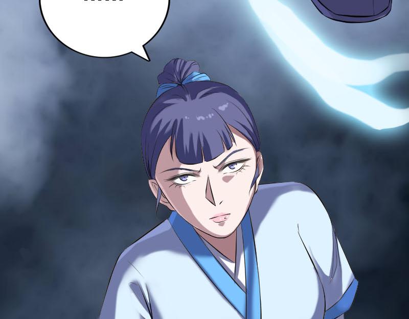 🍜易人奇录 第230话 涅槃重生 第49页