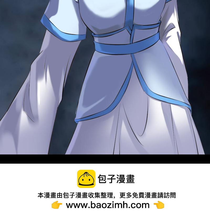 🍜易人奇录 第230话 涅槃重生 第50页