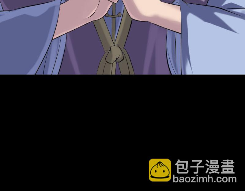 🍜易人奇录 第232话 黄金战甲 第13页