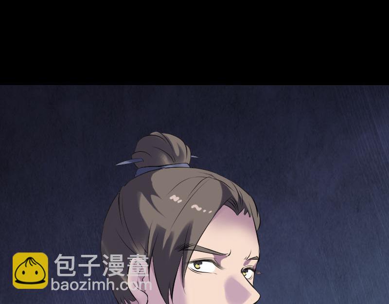 🍜易人奇录 第232话 黄金战甲 第33页