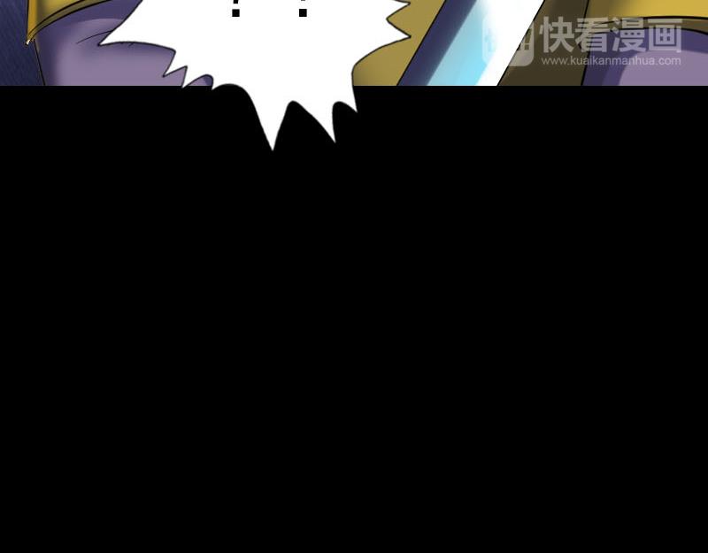 🍜易人奇录 第234话 大获全胜 第13页