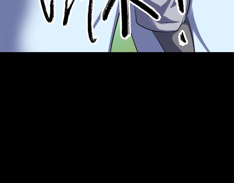 🍜易人奇录 第234话 大获全胜 第30页