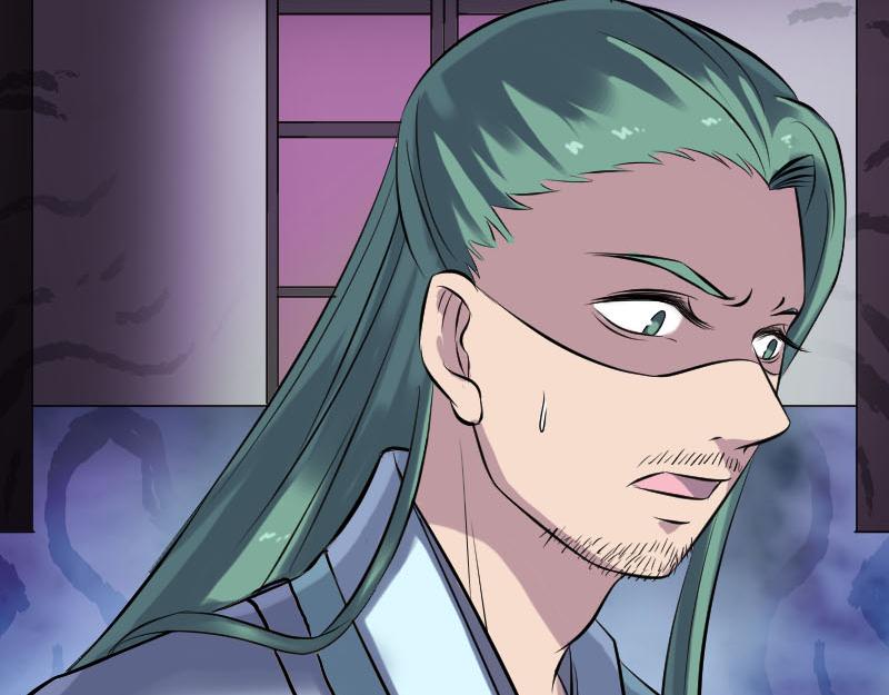 🍜易人奇录 第236话 二次下山 第23页