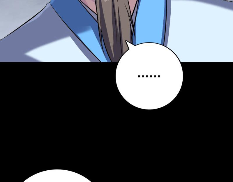🍜易人奇录 第236话 二次下山 第30页