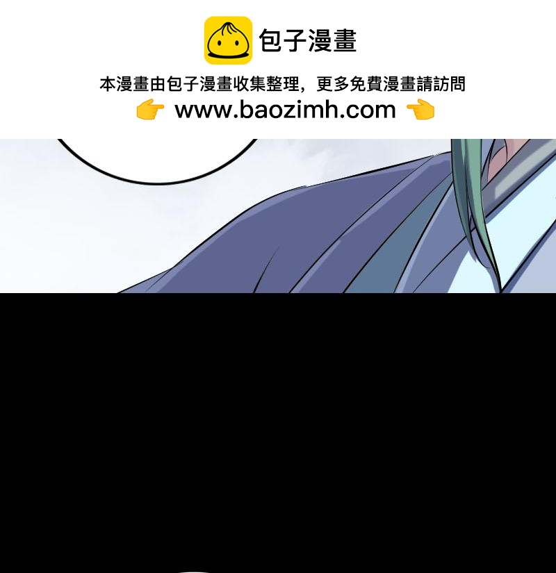 🍜易人奇录 第236话 二次下山 第41页