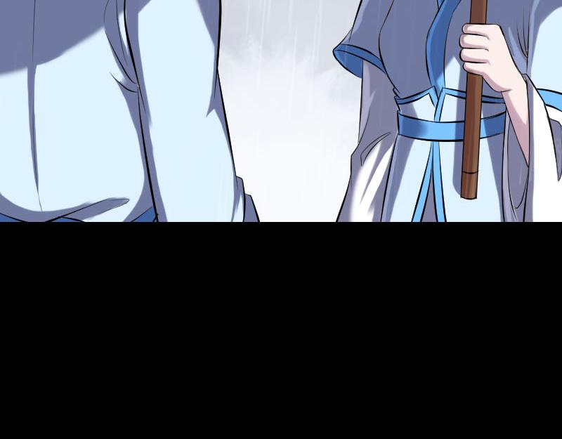 🍜易人奇录 第236话 二次下山 第6页