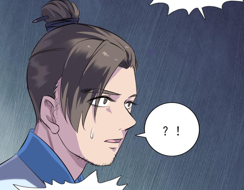 🍜易人奇录 第238话 人偶之谜 第12页